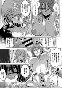 COMIC ExE 14 [Digital]