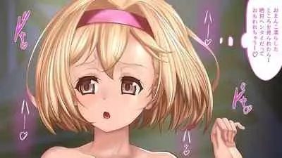 [SLW (Q1)] H kara Hajimaru Bouken Seikatsu (Granblue Fantasy)