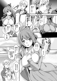 [Yuuzu Tsushiro] Mesuochi Lesson [Digital]