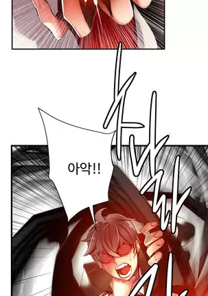 Lilith`s Cord Ch.0-43