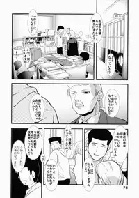 [Mita Unmei] LIVE DUO