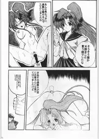 (C52) [Ryokan Hanamura (Various)] FAINAL HANAMURA (Various)