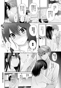 COMIC BAVEL 2015-11 [Digital]