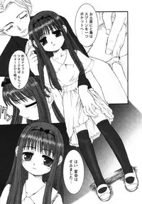 [Anthology] fox limit anthology 07 kneesocks