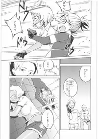 (C78) [Kotau (Bowieknife)] Byakko no Musume 3 (Hyakko)