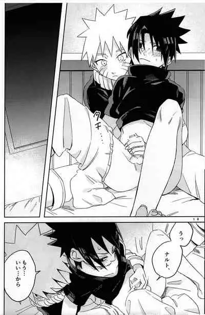 Nininsankyaku Seikatsu