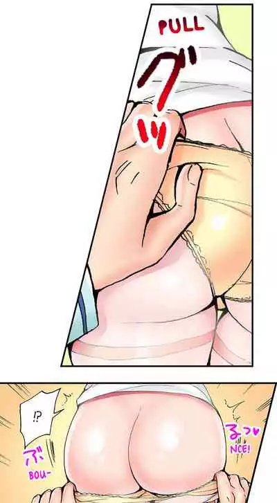 Pranking the Working Nurse Ch.6/?