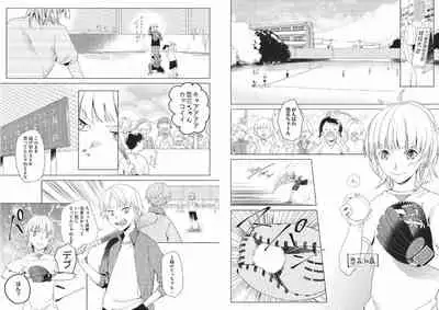 Hidamari no Snowman