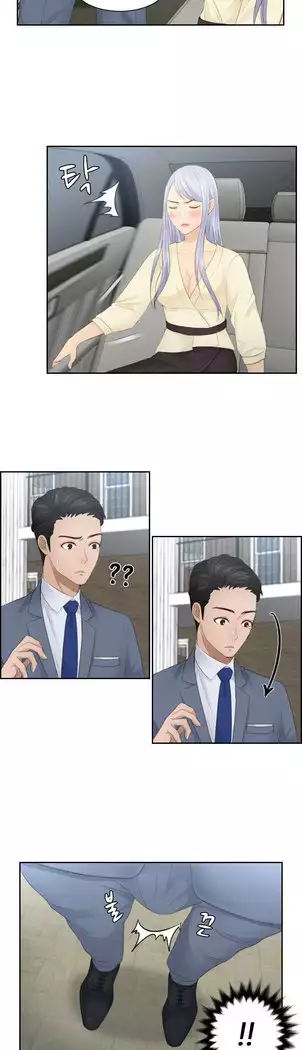 Innate Solver Ch.0-12