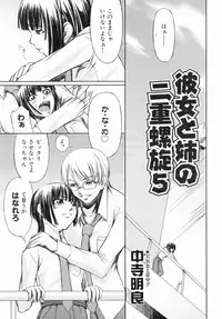 COMIC AUN 2006-07 Vol. 122