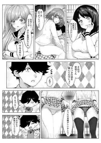 Cyberia Plus Vol. 15