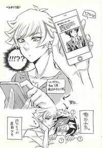 Shūniichido no nyanko-chan.