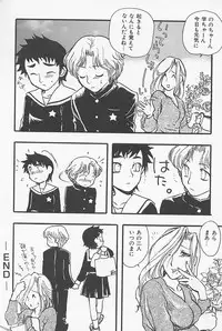 [Yoshida Furawa] Kinshin Porno