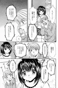 Manga Bangaichi 2005-07