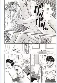 [Hotta kei]Milky Romance