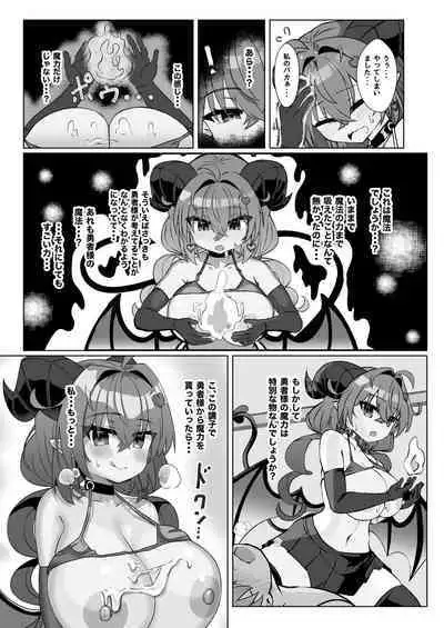 Mamono o Kakumatta Yuusha no Matsuro Joukan