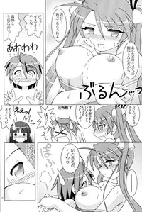 (C71) [ARCTIC PAN (Shaa Peipei)] Boku no Juusha-sama (Mahou Sensei Negima!)