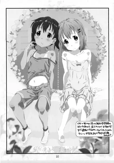 Diretto Choi Mato Sono 2