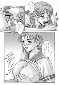 [D-factory (Zouroku)] Karyuudo (Dead or Alive)