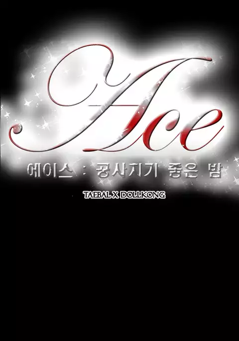Ace Ch.1-27