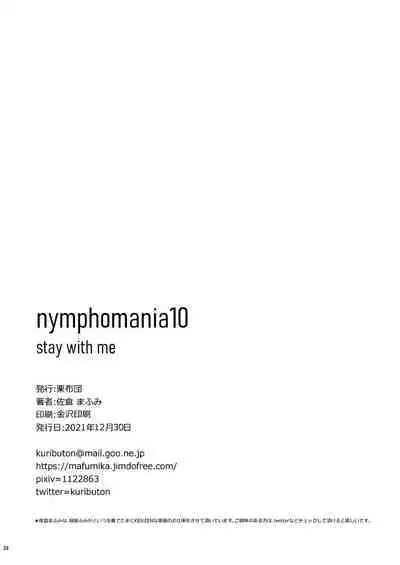 nymphomania10