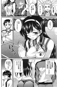 COMIC Kairakuten BEAST 2014-12