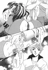 [Matsuzaka Reia] Mangekyou no Tsuki