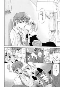 [Ouma Tokiichi] Atarashii Asobi -Mebae-