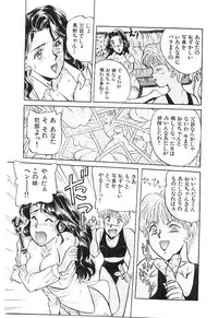 [Kannori] Koi no Marauder