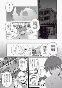 COMIC Aun 2010-06 Vol.168 [Digital]