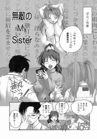 [Keppi] Yuuwaku - Chou Ane Moe -