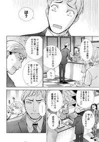 Monthly Vitaman 2016-06