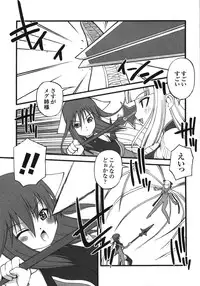 [Kakogawa Tarou] Illegal Ability