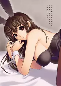 [Anthology] Chijo Bitch 2nd edition [Digital]