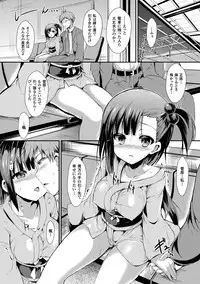 [SeN] Mononoke Kanojo [Digital]