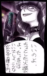 Forced Crossdress Academy - School Hero Modified into a Slut