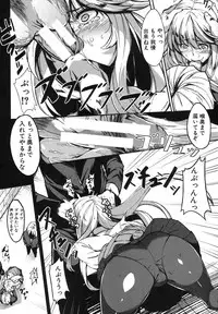 BUSTER COMIC 2013-09 [Digital]