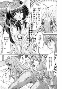 [Oyama Yasunaga] Shakkin Shoujo Dorei [Digital]