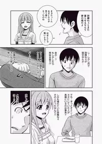 COMIC Aun 2010-06 Vol.168 [Digital]