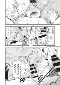 COMIC X-EROS #64 [Digital]