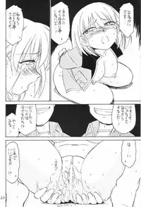 (C65) [EINSATZ GRUPPE (Charlie Nishinaka)] Prisoner (Mobile Suit Gundam: Lost War Chronicles)