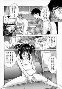 [Rei Kinoshita] - Alice lunch