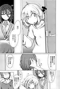 COMIC Megastore Alpha 2016-05