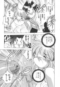 [Hariken Hanna] Totsuzen! Cat tale EX