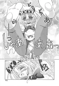 [Oujano Kaze] Phantom Master