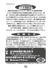 (C61) [AXZ (Various)] Under Blue 05 (Noir)