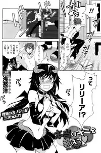 Monthly Vitaman 2017-01