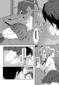 [emily] Milky Pocket [Chinese] [蒼源聯合] [Digital]