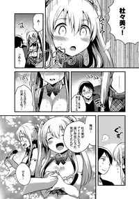 [Ichihaya] Shiko Manzoku - Perfect Masturbation [Digital]