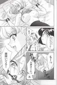 (C58) [U.R.C (MOMOYA SHOW-NEKO)] EXTASY (Sakura Taisen)